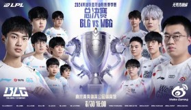 LPL全华班实力崛起：TES战队稳进，RNG新生力量爆发，BLG阵容重组成功，LNG主力框架冲击冠军