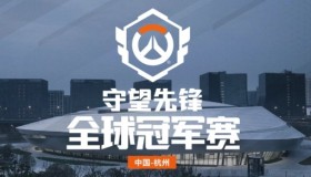 旧金山震动队上演让二追三，Proper猎空斩获四杀，锁定季后赛席位。